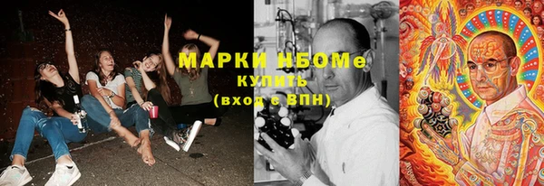 первитин Волоколамск